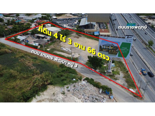 ขายที่ดิน 4 ไร่ 366 ตรว ติดถนนใหญ่เหมาะสร้างกิจการ หรือปั้ม 75000 บ. ต่อตรวา
