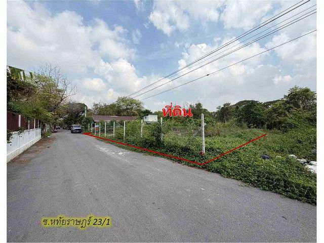 ขาย ที่ดิน หทัยราษฎร์ ซอย 23/1 เหมาะทำบ้านพักอาศัย 200 ตรว แขวงมีนบุรี เขตมีนบุรี,กรุงเทพมหานคร