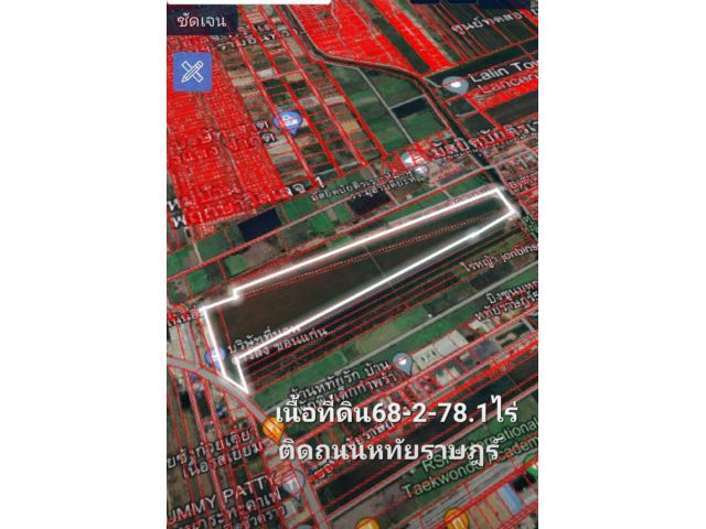 ขายที่ดินติดถนนหทัยราษฎร์ 68 ไร่ ไร่ละ 12ล้าน