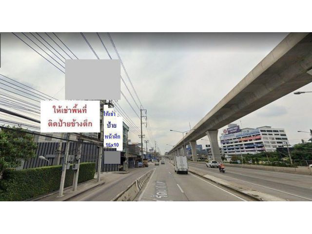 @@@ ให้เช่าติดป้ายโฆษณาข้างตึก หรือหน้าตึก ริมถนนรัตนาธิเบศร์ MRT สีม่วงผ่าน ใกล้สามแยกบางใหญ่