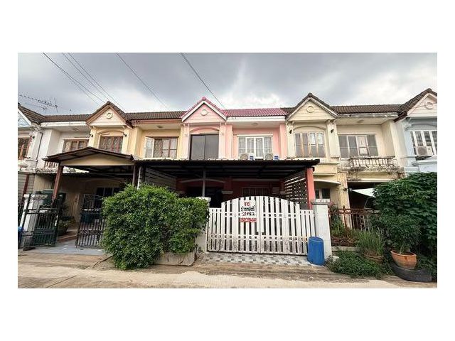 ขายทาวน์เฮาส์หมู่บ้านบุศรินทร์ 2