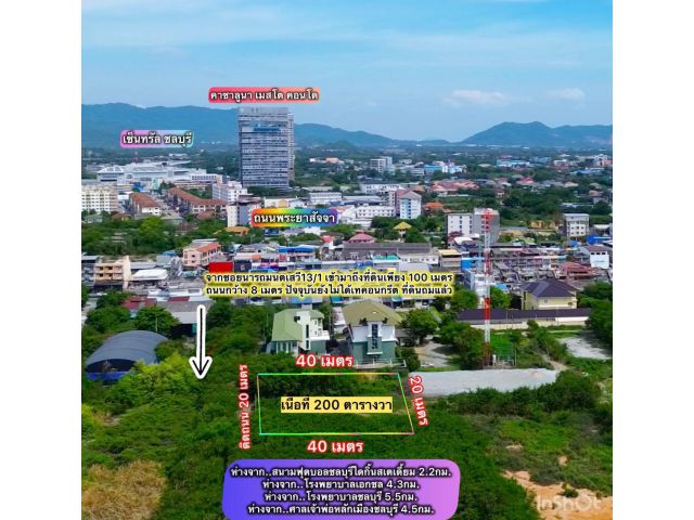 ที่ดินเสม็ดใกล้ถนนพระยาสัจจา13/1 เนื้อที่ 2งาน เหมา 5ล้าน ต.เสม็ด อ.เมือง จ.ชลบุรี ที่ดินถมแล้วใกล้ร้านโอชิเน