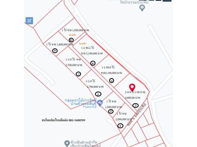 ขายถูกที่ดินถมแล้วพร้อมสร้างบ้าน ต.ท่าสาย อ.เมืองเชียงราย เนื้อที่ 1 ไร่