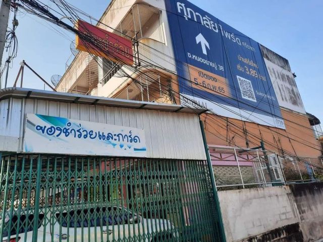 ขายอาคารพานิช ห้องมุม หนองยายบู่14 ศรีราชา