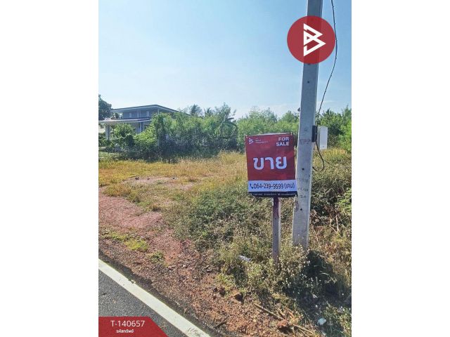 ขายที่ดินสวย เนื้อที่ 150 ตร.วา บ้านแพ้ว สมุทรสาคร