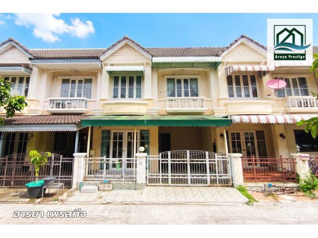 บุศรินทร์ ธนบุรีรมย์ ประชาอุทิศ-พุทธบูชา บ้านพร้อมอยู่