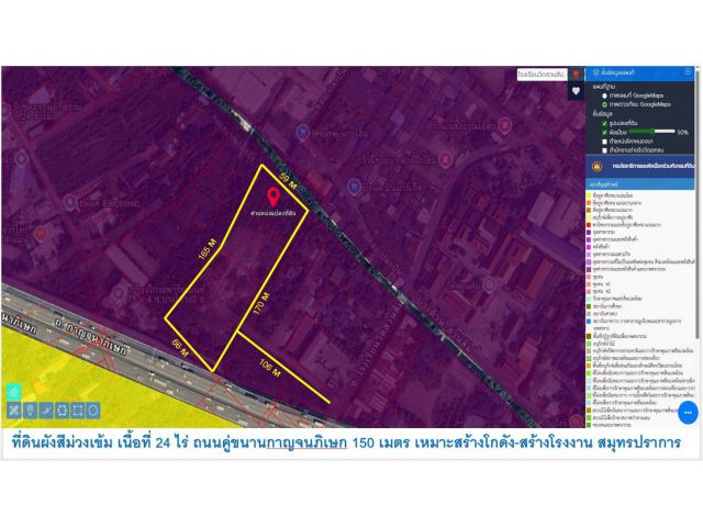 ขายถูกกว่าตลาดม๊าก ที่ดินสีม่วง ถนนคู่ขนานมอเตอร์เวย์ เนื้อที่ 24 ไร่ ซอยโรงเรียนวัดสวนส้ม ต.บางโปรง อ.เมือง จ.สมุทรปราก