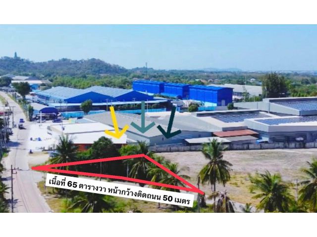 ที่ดินแปลงเล็กหนองข้างคอก 65 ตรว. เหมา 1.2ล้าน ต. หนองข้างคอก อ.เมือง จ.ชลบุรี ที่ดินอยู่ในแหล่งชุมชน ติดถนนประมาณ 30m