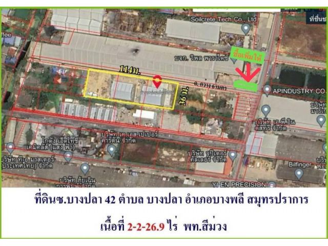 โกดังใหม่ บ้านเลขที่ 99/999 ( อยู่แล้วรวย ) ยังไม่เคยใช้งาน  ผังสีม่วงเข้ม สามารถขอ ใบรง 4 .ได้แน่นอน