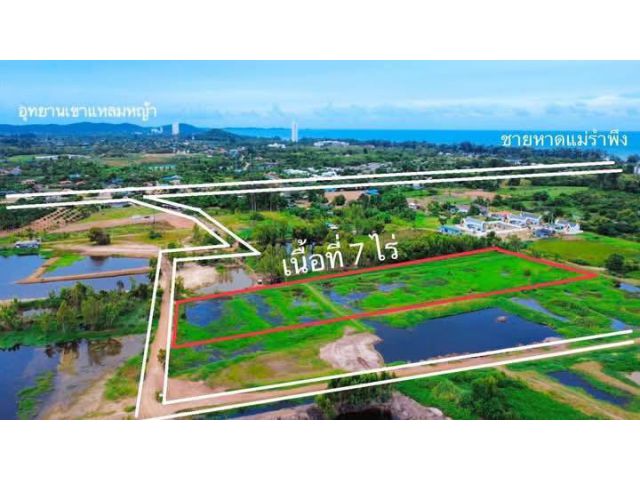 ขายไร่ละ  800,000 บ. นัดดูที่ดินได้ครับ ขายที่ดินเปล่าใกล้ชายหาดแม่รำพึง จ.ระยอง เนื้อที่  7 ไร่