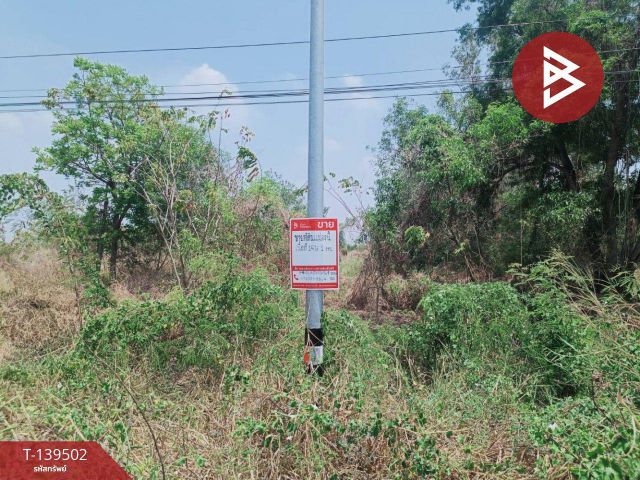 ขายที่ดิน เนื้อที่ 1 ไร่ หนองจอก กรุงเทพมหานคร
