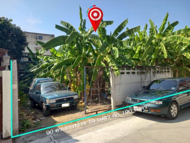 ขายที่ดินถนนเลี่ยงเมืองนนท์ 90ตร.วา@45,000 ** (( ผ่อนได้ / แบ่งจ่ายได้ )) **