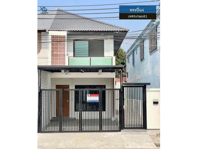 lN-113 ขายทาวน์เฮ้าส์ 2 ชั้น หลังมุม พระปิ่น4 เพชรเกษม81 พื้นที่ 25.5 ตรว 2 นอน 2 น้ำ ใกล้เดอะมอลล์ บางแค