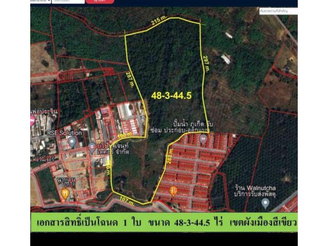 ขายที่ดิน แปลง สวย เอกสาร โฉนด ใบ เดียว พื้น ที่ 48.3.44 ไร่ ต.ศรีสุนทร อ.ถลาง จ.ภูเก็ต