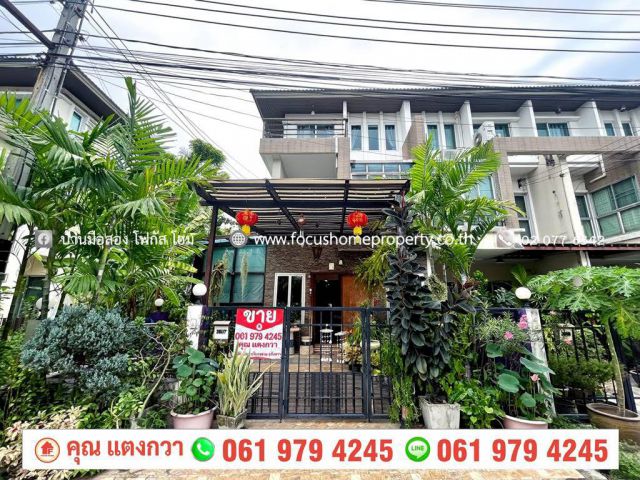 ขาย ทาวน์โฮม หลังมุม 3 ชั้น หมู่บ้าน วิสต้าปาร์ค วิภาวดี 2