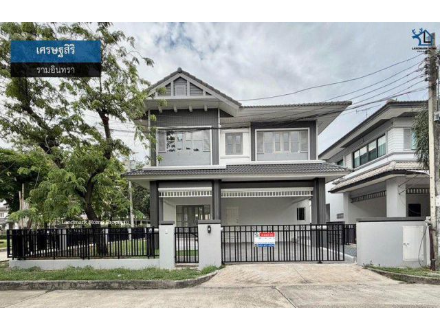 LM26-0067 ขายบ้านเดี่ยว 2 ชั้น เศรษฐสิริ รามอินทรา ถนนปัญญา พื้นที่ 63.9 ตรว 3นอน 3น้ำ บ้านแปลงมุม เป็นส่วนตัว สวย คลีน
