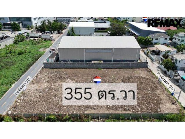 ขายที่ดิน -> (รามอินทรา) ขนาด 355 ตร.วา เหมาะกับการปลูกบ้าน ราคาดีที่สุดในย่านนี้ แปลงพิเศษ เข้าออกได้ 2 ฝั่ง