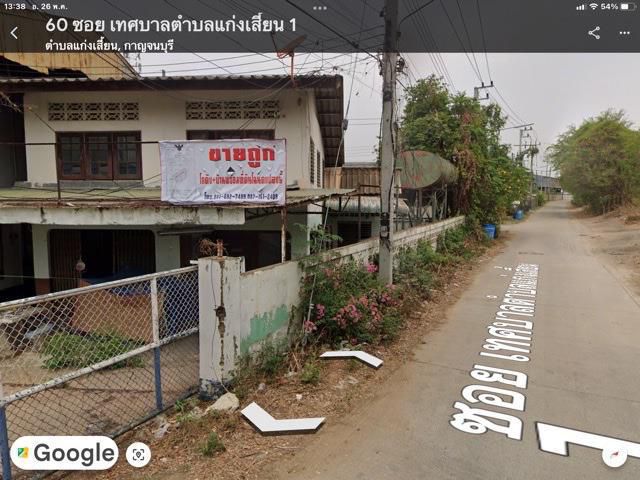 ขายบ้าน2ชั้นพร้อมที่ดินโฉนดครุฑแดง 1000กว่าตารางวาใกล้สี่แยกแก่งเสี้ยน ติดถนนสาธารณะ2ด้านอยู่ในตัวเมืองกาญจน์ ขาย10ล้าน