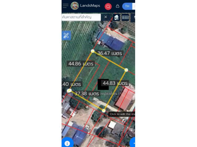 ขายที่โฉนด 1 ไร่ อยู่หลังสำนักงานที่ดินบ้านบึง เขตตำบลหนองชาก อยู่ใกล้โรงงาน QMB.
