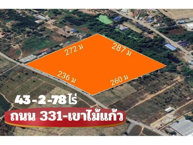 คุ้มที่สุดในย่านนี้!! ที่ดินศักยภาพสูง 43-2-78 ไร่ อ.บางละมุง จ.ชลบุรี ใกล้พัทยา โรงงาน  นิคมหลายแห่งฯ