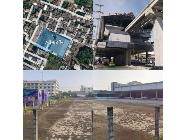 ขายที่ดินทำเลทอง 7-3-68 ไร่ ถนนแจ้งวัฒนะ ซอย 4 แยก 9 ใกล้สถานีรถไฟฟ้า ราชภัฏพระนคร แขวงอนุสาวรีย์ เขตบางเขน กรุงเทพๆ
