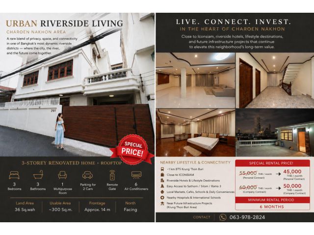 Detached House + Rooftop 3-Storey Renovated Home Charoen Nakhon Area