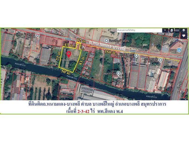 ด่วนขายถูกมากต่ำกว่าราคาประเมินราชการ ที่ดินถมแล้ว ติด ถ.หนามแดง-บางพลี ตำบล บางพลีใหญ่ อำเภอบางพลี สมุทรปรปราการ