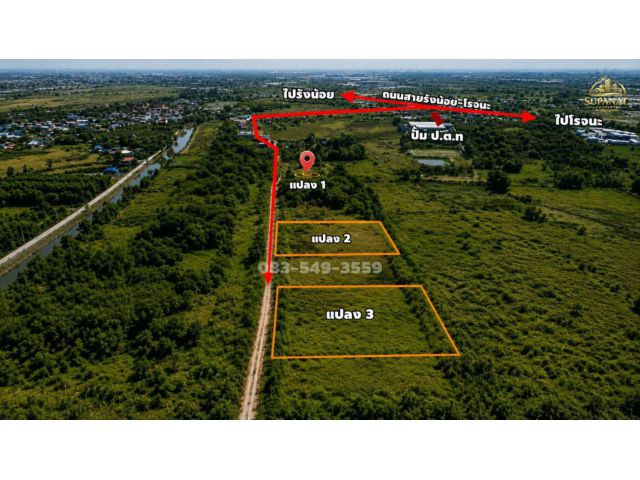 ขายที่ดิน ใกล้ตลาดวังน้อย 2ไร่ ต.ลำตาเสา อ.วังน้อย จ.อยุธยา2100000