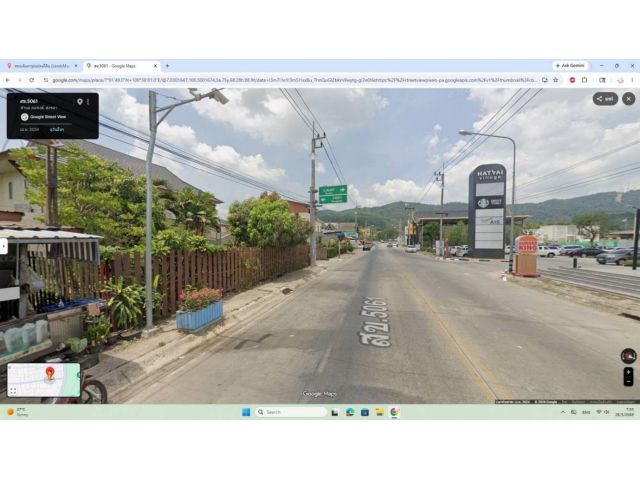 ขายที่ดิน39ตรว.ติดถนนนวลแก้ว เยื้องหาดใหญ่วิลเลจ