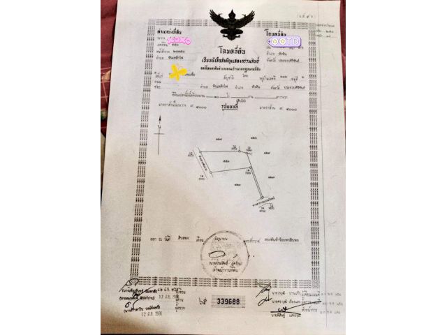 ที่ดินติดถนนเพชรเกษมขาขึ้นเพชรบุรี พื้นที่ใกล้เคียงห้วยน้ำสามพันน้ำ