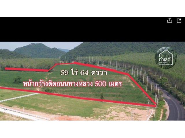 PK935ขายทีต.น้ำพุ อ.เมือง จ.ราชบุรีเนื้อที่ 59 ไร่ 64 ตรวา วิวภูเขาสวย หน้าที่ดินติดถนนทางหลวงแผ่นดิน หมายเลข 3207 ยาว 5