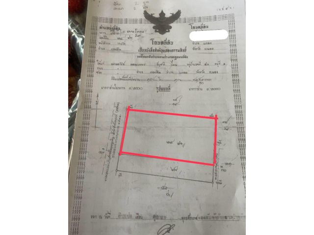 ขายที่ดิน 14 ไร่ ที่ติดถนนสายหลัก ขายไร่ละ 1500000 บาท จ.ระยอง