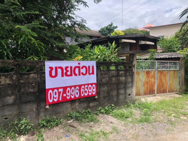 ขายบ้านเดี่ยว 200 ตร.ว. ซอยงามวงศ์วาน 2 แยก 2 (ซอยปิ่นประภาคม)