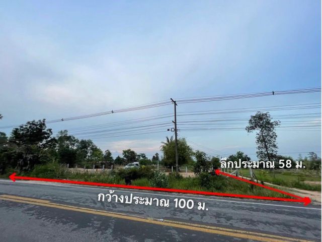 ขายที่ดิน 3-0-31ไร่ ถมแล้ว ติดถนนใหญ่สารคาม-แกดำ
