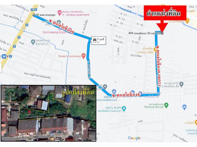 ขายที่ดินเปล่า ซ.พหลโยธิน 48(ซ.สายหยุด)แยก 21 เนื้อที่ 167.5 ตรว. ขายเท่าราคาประเมิน