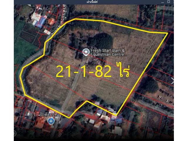 L564-ขายที่ดินเปล่า 21ไร่ครึ่ง เชียงใหม่ สันกำแพง แม่ปูคา