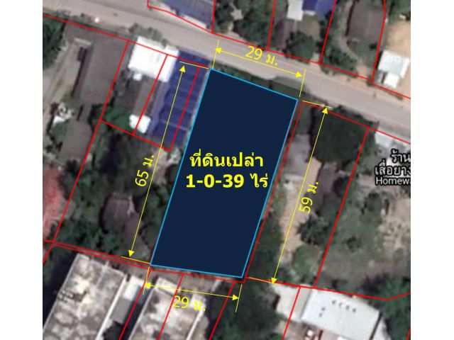 L259-ขายที่ดินผังเหลือง 1ไร่ เชียงใหม่ เมืองเชียงใหม่ สันผีเสื้อ