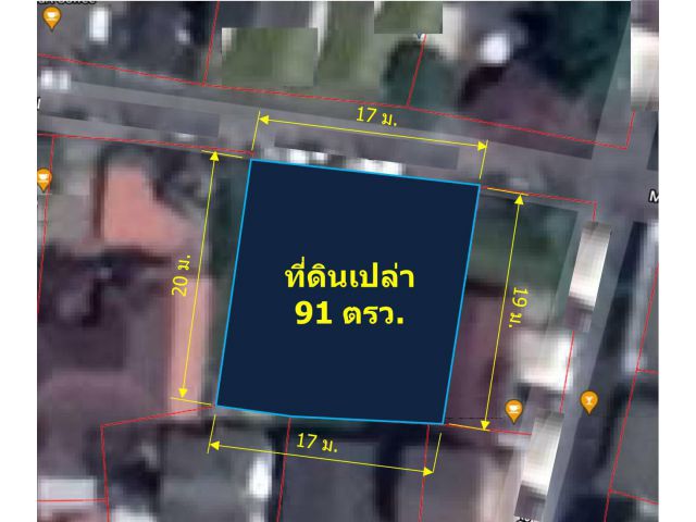 L355-ขายที่ดินคูเมืองด้านใน 91ตรว. เชียงใหม่ เมืองเชียงใหม่ ศรีภูมิ