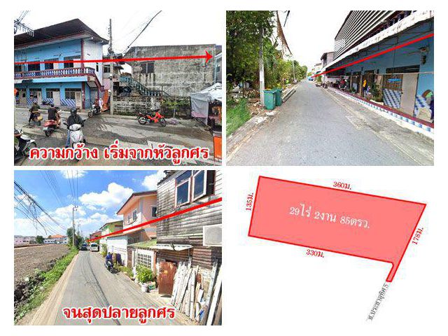 ที่ดิน ดอนเมือง-สรงประภา เนื้อที่ 29 ไร่กว่า ใกล้สนามบิน รถไฟฟ้า ทางด่วน เดินทางสะดวก