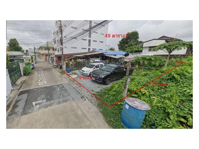 ขาย ที่ดินลาดพร้าว 71 ขาย ที่ดินนาคนิวาส ขาย ที่ดินโชคชัย 4 ซอย สังคมสงเคราะห์ 5 พื้นที่ 49 ตารางวา