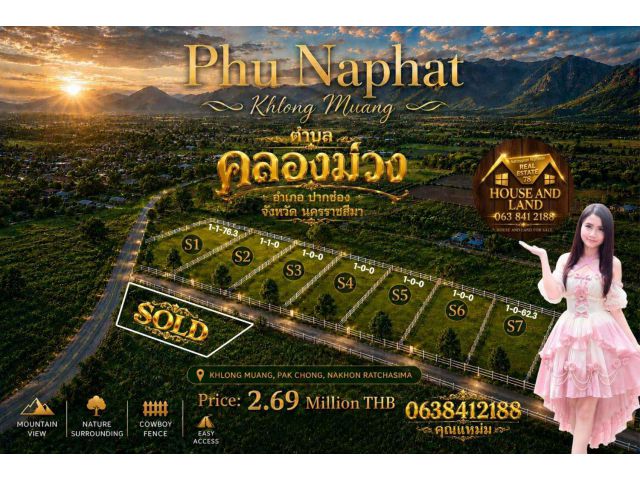 ขายที่ดินปากช่อง วิวภูเขาสวย ใกล้เขาใหญ่ พร้อมสร้างบ้าน เริ่มต้นเพียง 6,725 บาท/ตร.ว.