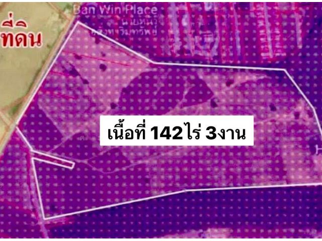 ด่วน! ที่ดินม่วงลายหลุดมัดจำ เนื้อที่ 142ไร่ 3งาน ไร่ละ 3.5 ล้าน (ค่าโอน ภาษี เจ้าของรับผิดชอบ) ต.บ่อวิน ศรีราชา ชลบุรี