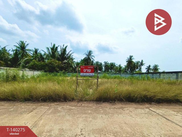 ขายที่ดินถมแล้วพร้อมปลูกสร้างบ้าน เนื้อที่ 76 ตร.วา ลาดใหญ่ สมุทรสงคราม