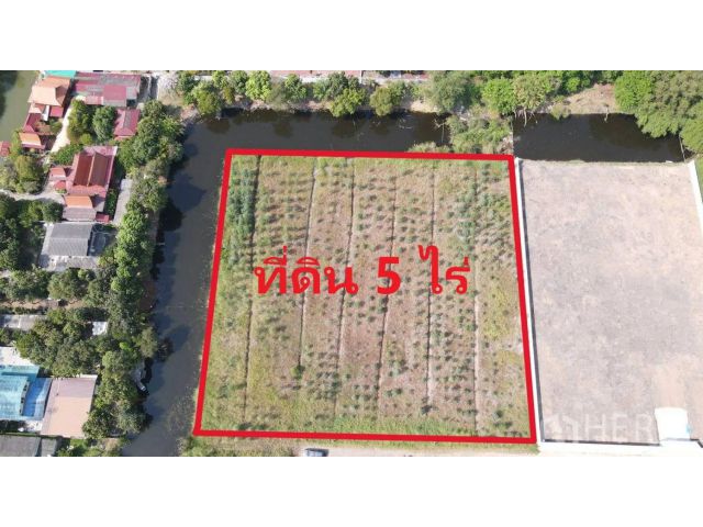 ขายที่ดิน 5 ไร่ 83 ตรว คลองหลวง ปทุมธานี HRE00414