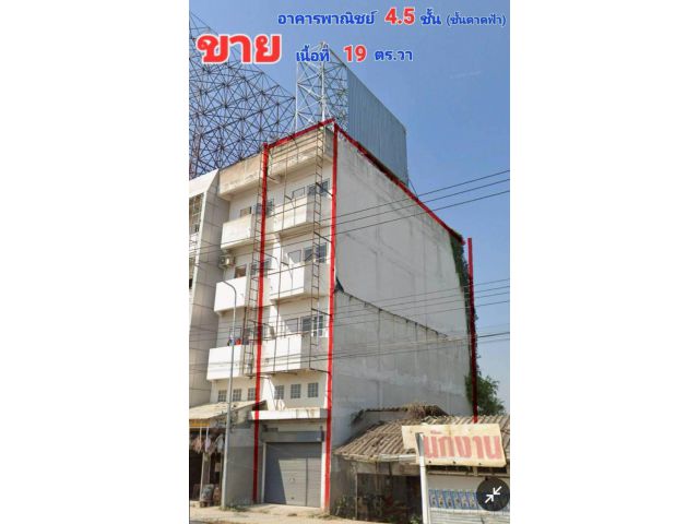 ขายอาคารพาณิชย์ 4 ชั้น ต.ลำโพ อ.บางบัวทอง จ.นนทบุรี
