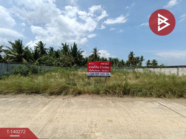 ขายที่ดิน เนื้อที่ 1 งาน 56 ตร.วา ลาดใหญ่ สมุทรสงคราม
