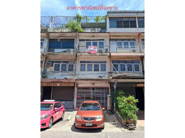 ขายอาคารพาณิชย์ 4 ชั้น รวมดาดฟ้า ราคาไม่เเพง ทำเลสวย ใกล้ถนนใหญ่ เหมาะเเก่การลงทุน