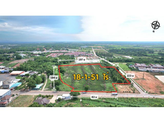 ขายที่ดิน 18 ไร่เศษ ใจกลางพนมสารคาม ผังสีส้ม(ม.6) ติดถนน 2 ด้าน ทำเลหายาก