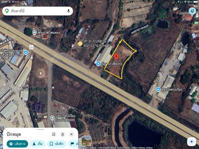 ขายที่ดิน 2~1~43 ไร่บ้านธาตุโพนทอง ติดถนนนิตโย อุดร~สกล ห่างถนนเลี่ยงอุดร7กม.