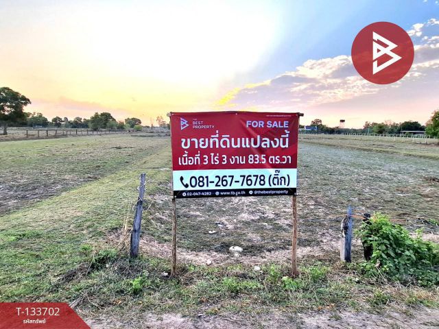 ขายที่ดิน ถ.แจ้งสนิท เนื้อที่ 3 ไร่ 3 งาน 83.5 ตร.วา ดงลาน ร้อยเอ็ด